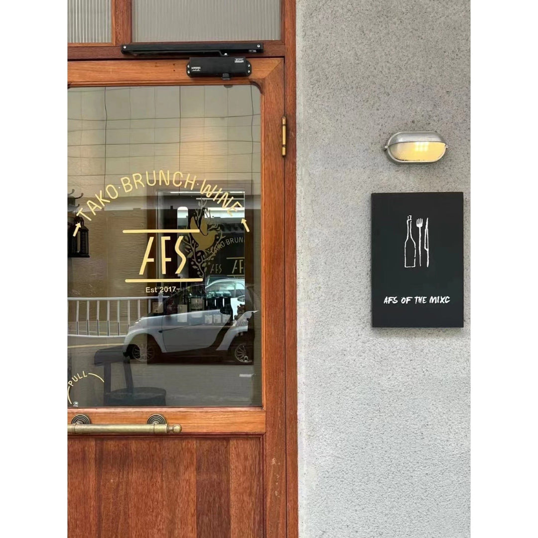 Modern Outdoor Wall Light